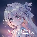 好人