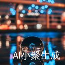 德云观赵子龙