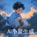 阿宁