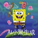 挽手叙旧