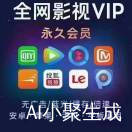 雷达科技