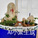共享