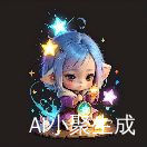 贝贝