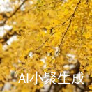 文轩