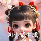 兰心
