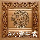 虚拟的微笑