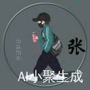 五维