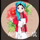 Chen