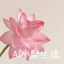 迪加奥特曼