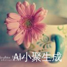 经典君