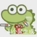 尾随小萝莉