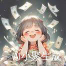 娜娜