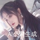 仁慈善良坚强勇敢 🙈