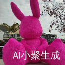 糊糊