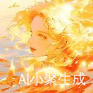 六六