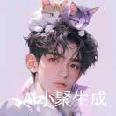 毛毛