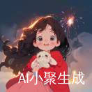 欣欣