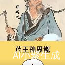 哥哥