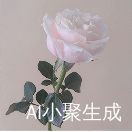 雨薇倾城2