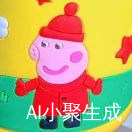 superlinzi