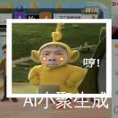 霸霸