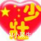 少壮