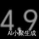 暮卿z.
