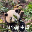 小花花
