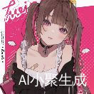 非官方方法