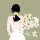 丫舒