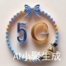 风光使者