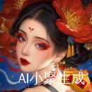 🌙芙熹暮·瑩