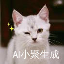 一一