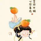大壮