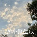 证空