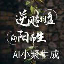 甜心先生