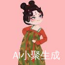 点石成金