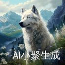 战神