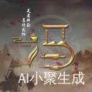 和