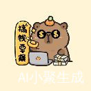 无一