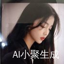 富贵886