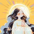 啊噗