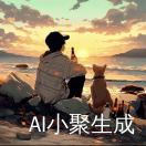 杰杰