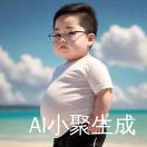小酒
