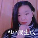 银蕊