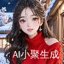 小莉莉吖