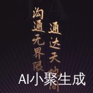 海浪