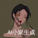 妮妮