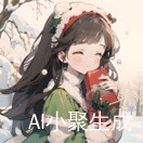 卷卷