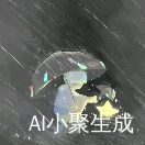 局局
